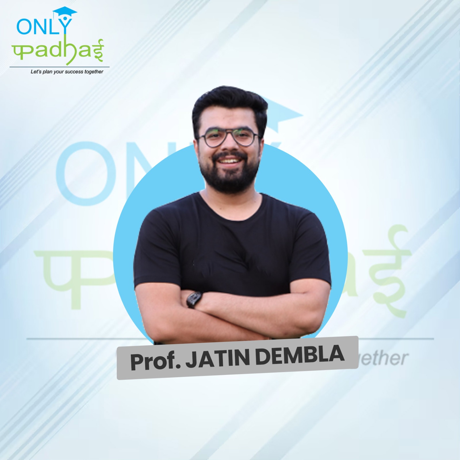 1731575024-Prof. Jatin Dembla.jpeg